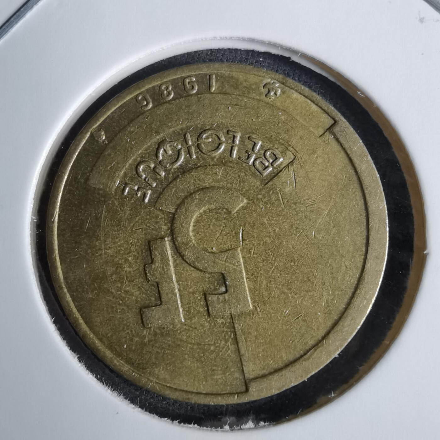 沼泽如烟--第1038场 比利时1986年5法郎