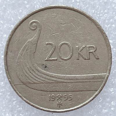 第一海外回流一元起拍收藏 散集专场  第309期 - 挪威1995年20克朗