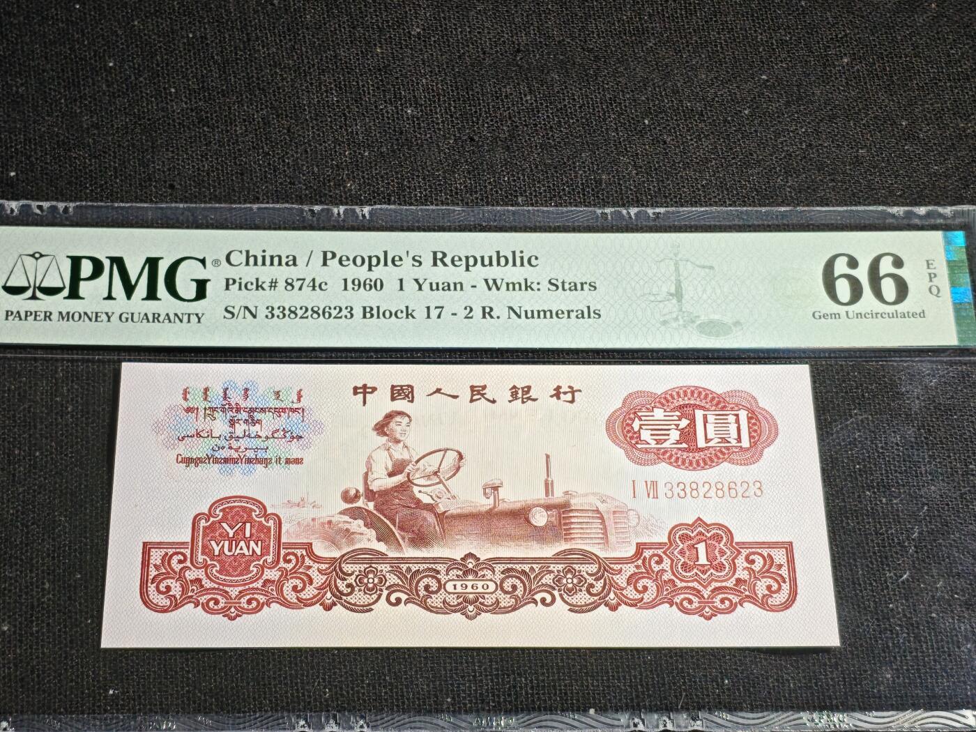 刘世昌艺术品销售中心～虎踞龙蟠*金杨在线联拍群第520期