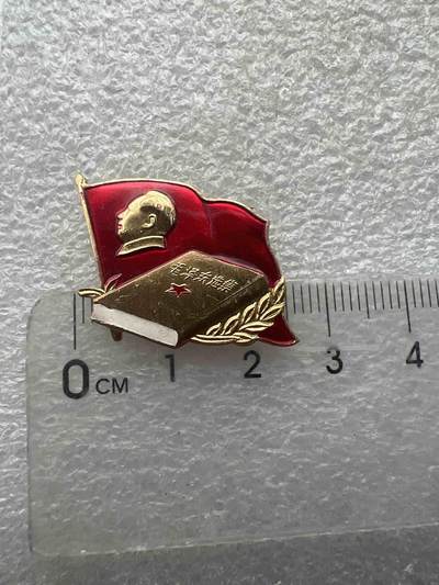 真品像章、纪念章 - 真品像章、纪念章