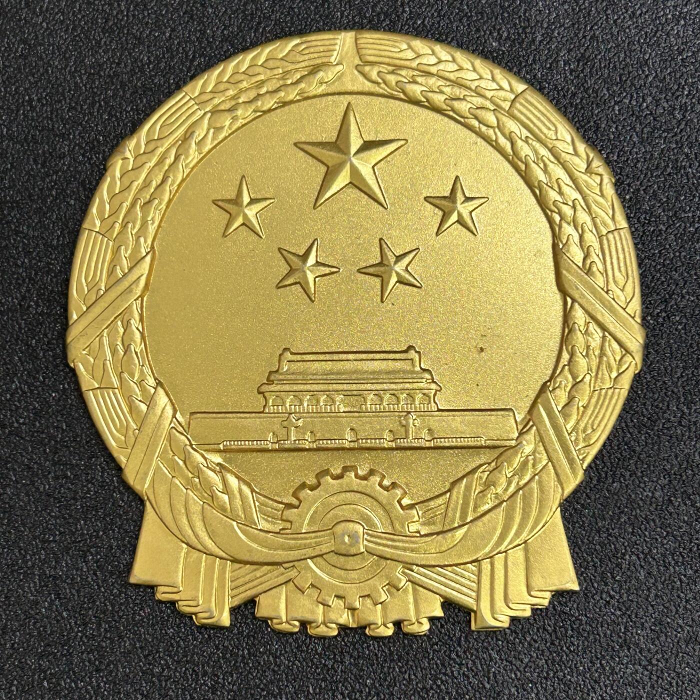 西秦中古拍卖第八十二期 