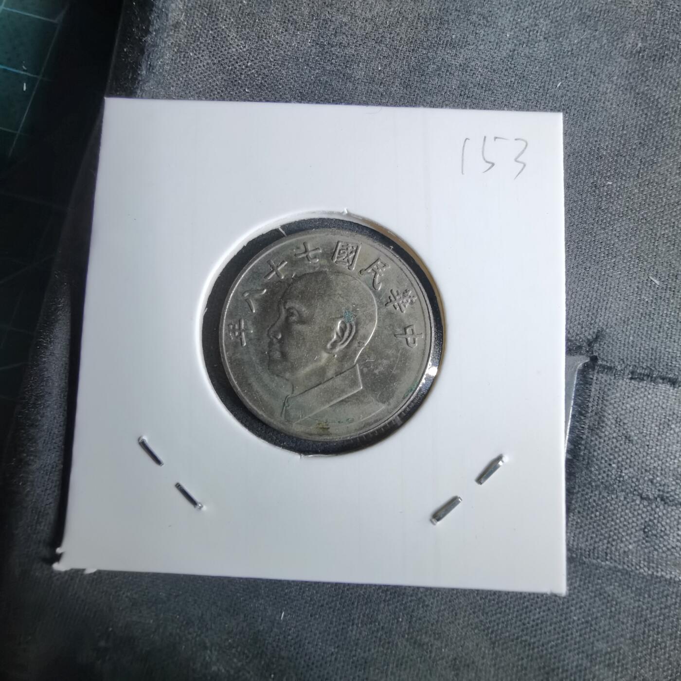 沼泽如烟--第1038场