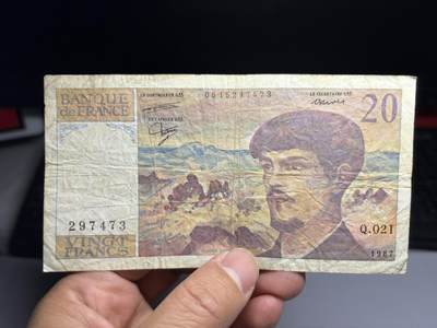 2026年集古藏今外币拍卖第三期-第10场—（总第320拍-纸币专场），本期拍完结算一次，发货时间2-3天，休息几天后继续新的一期拍卖。 - 1987年法国20法郎纸币