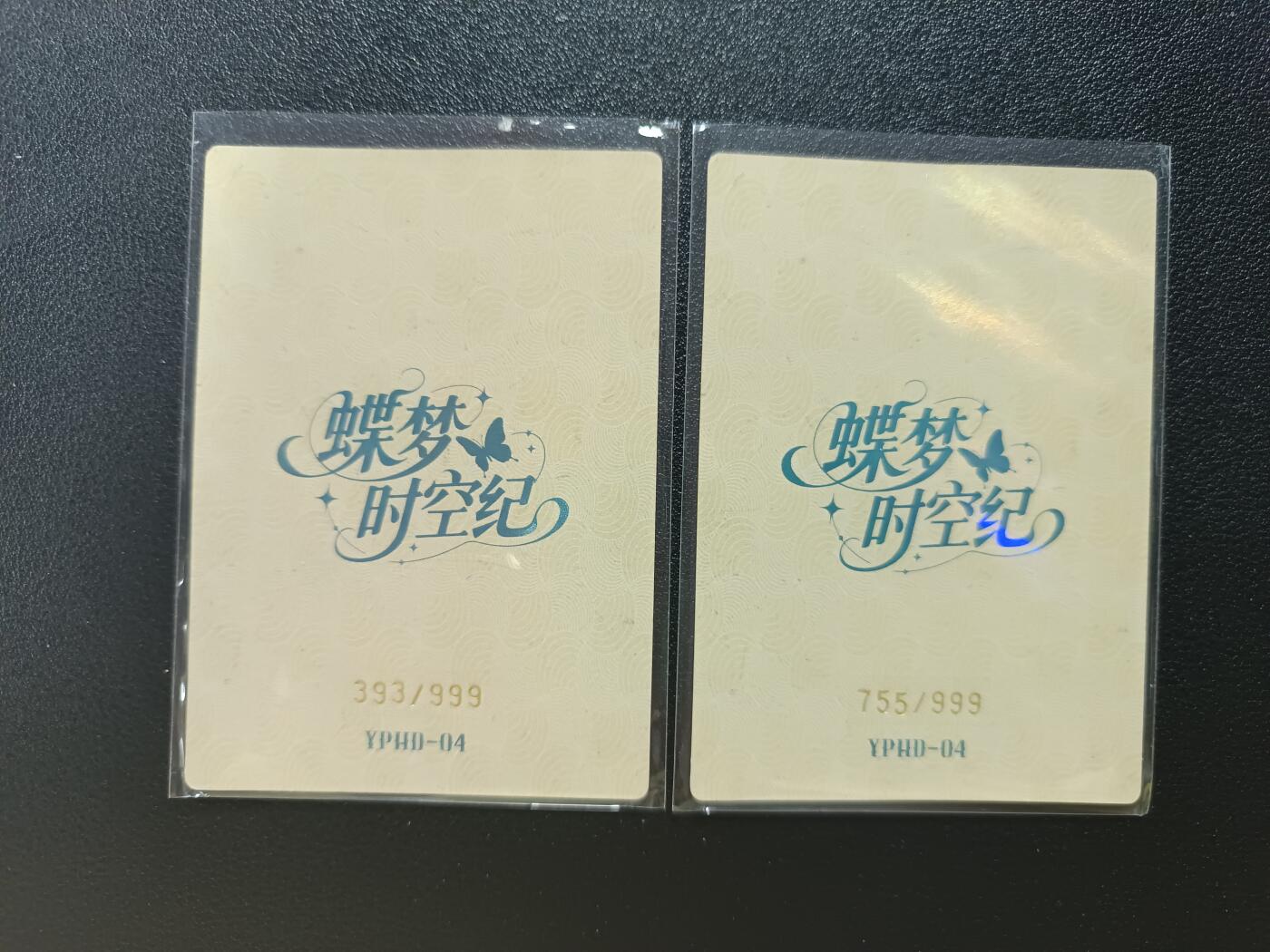 天玑星卡拍第182期《3.30周一截拍》持续收拍收评中 满赠卡需备注