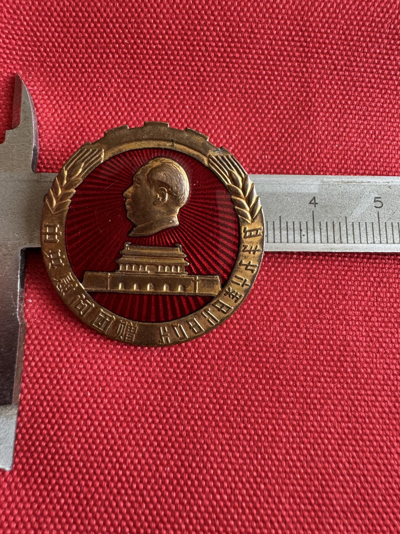 五哥徽章群   29号周日晚上八点4群联拍 铜章