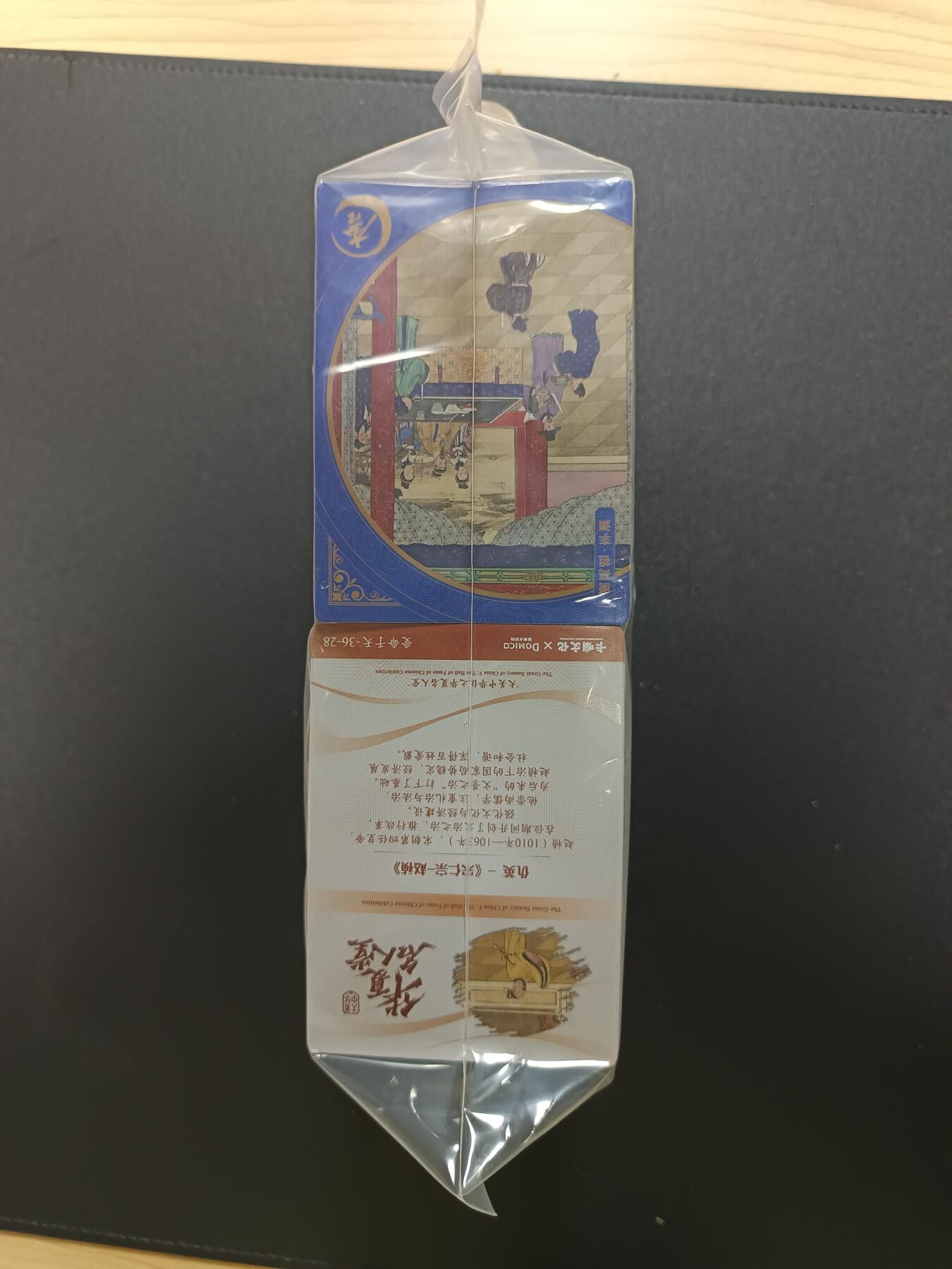 天玑星卡拍第182期《3.30周一截拍》持续收拍收评中 满赠卡需备注