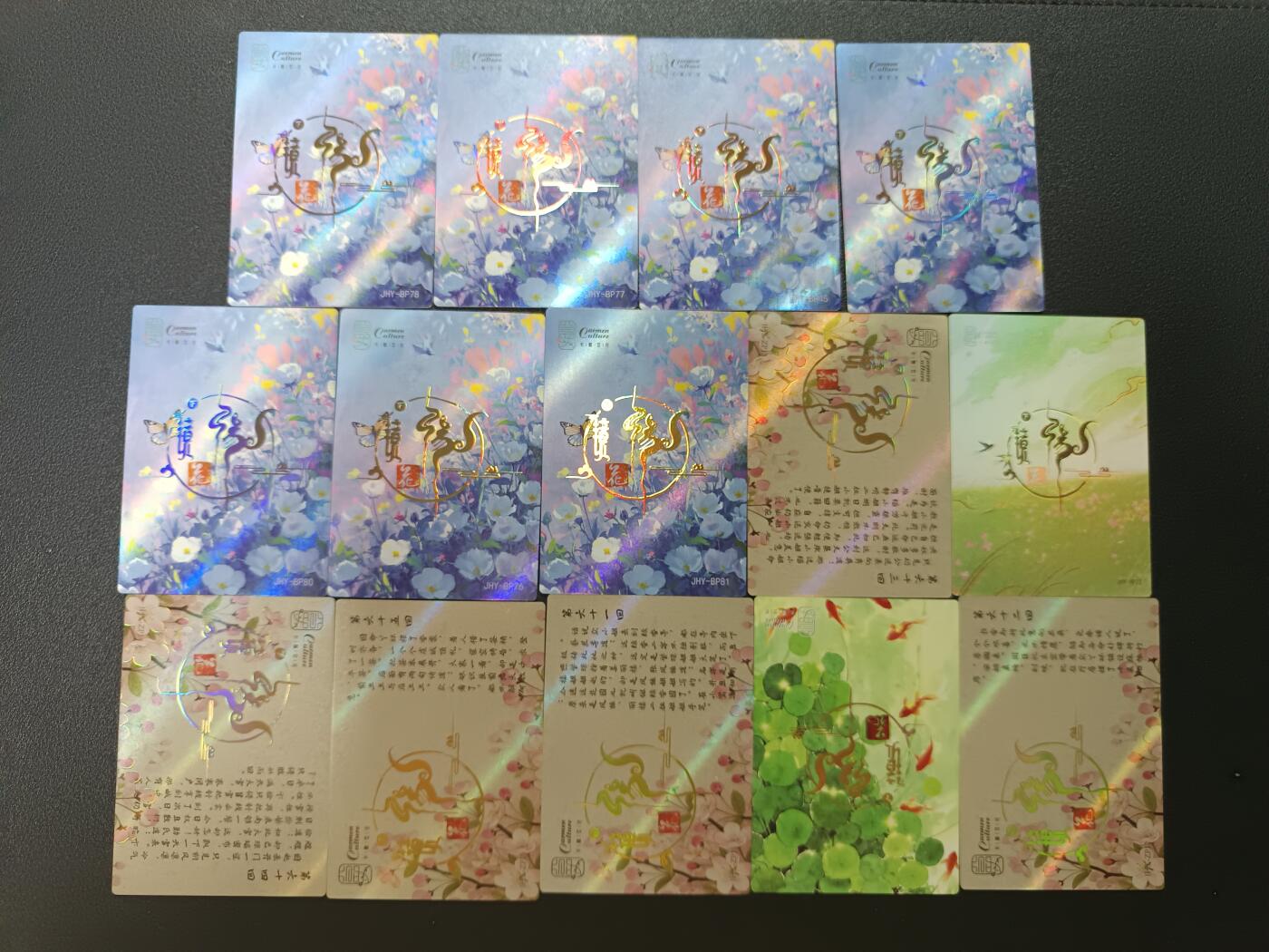 天玑星卡拍第182期《3.30周一截拍》持续收拍收评中 满赠卡需备注