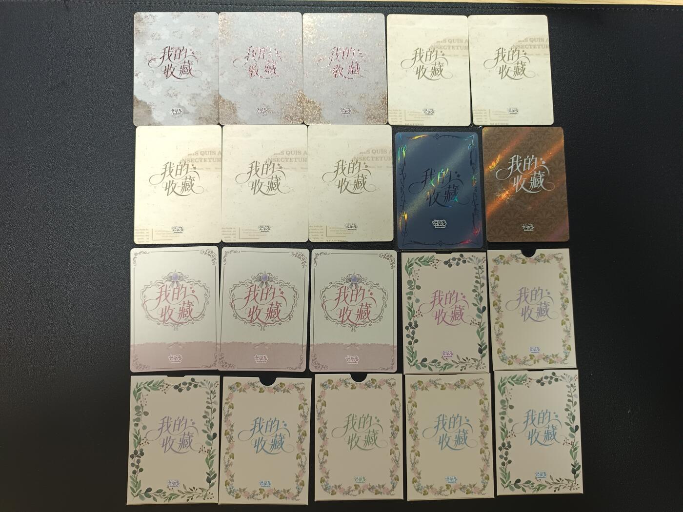 天玑星卡拍第182期《3.30周一截拍》持续收拍收评中 满赠卡需备注