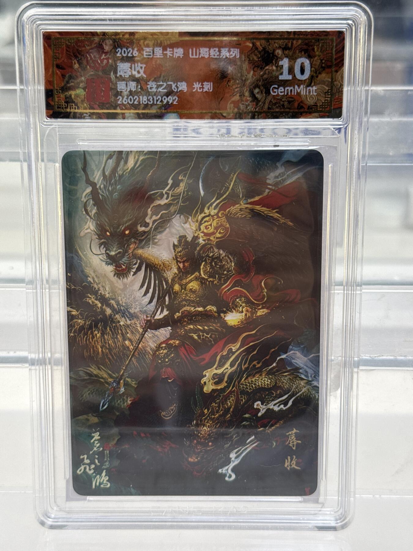 大麦马年第一场