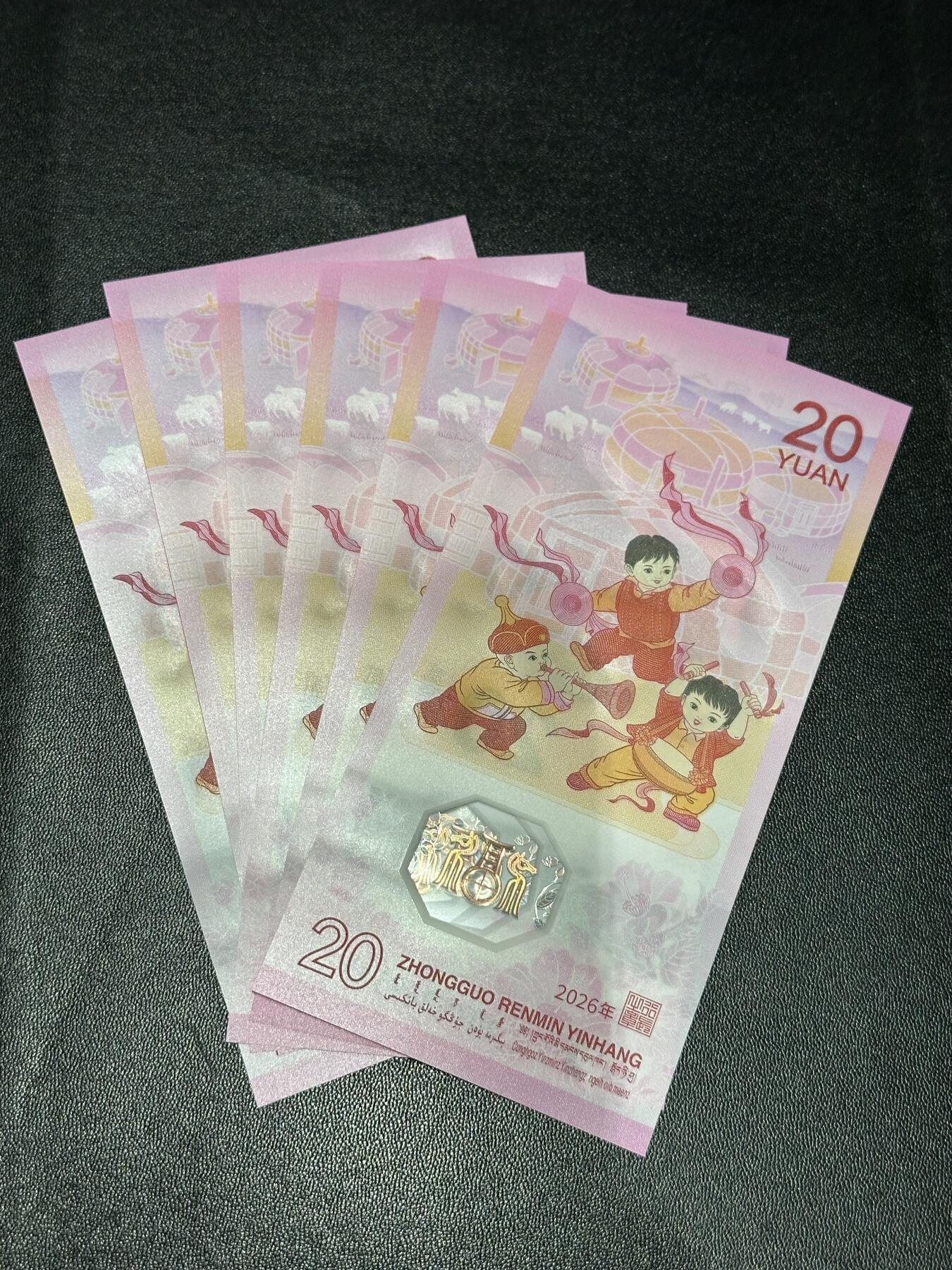 《外钞收藏家》第六百二十二期（精品场）（长期征集拍品、欢迎藏友们联系合作） 2026年马年生肖纪念茶 6张一起 全新UNC