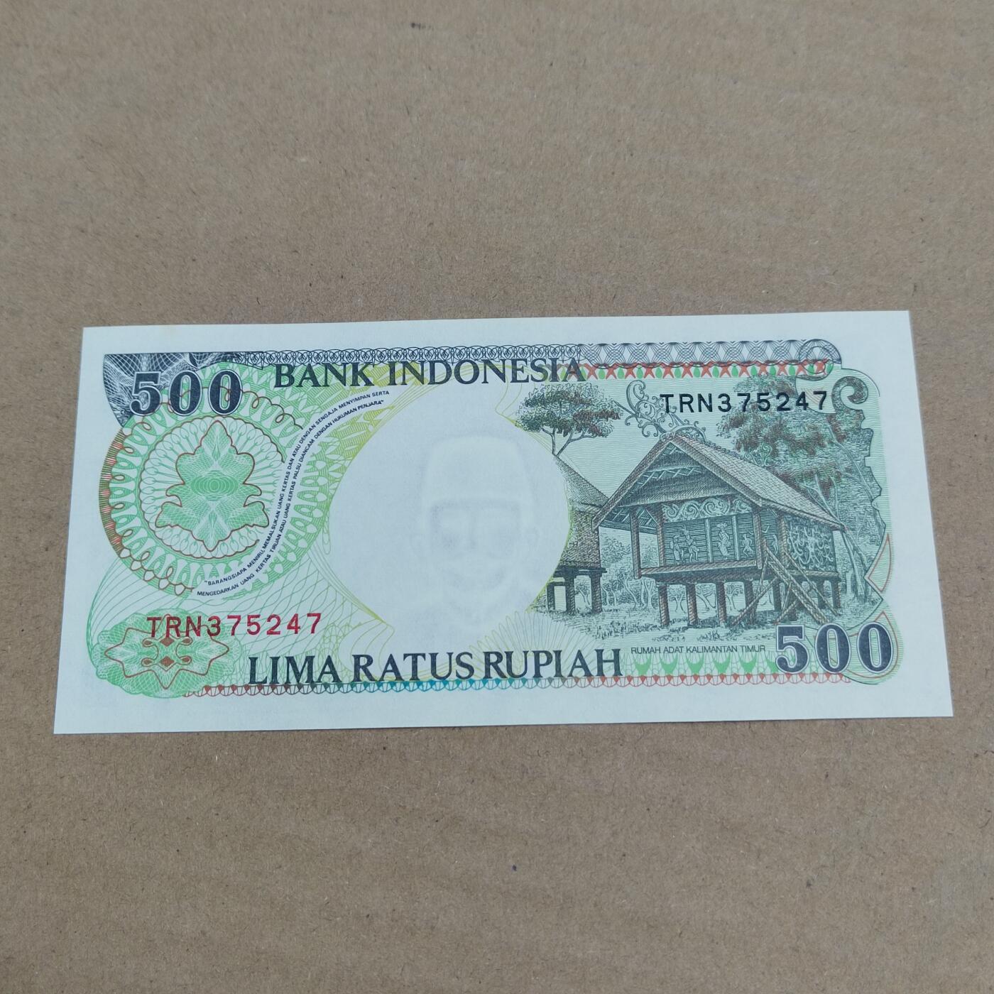 PCAI钱币  29-791  钱币小专场 印尼五百