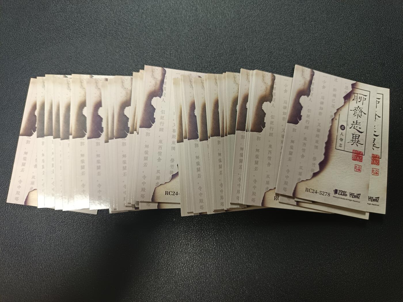 天玑星卡拍第182期《3.30周一截拍》持续收拍收评中 满赠卡需备注