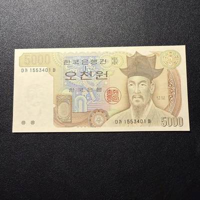 第16期 - 韩国1983年5000元 全新unc