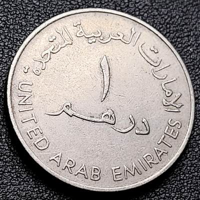 泉币菌-第217场-拍品多 请提前出价 -  阿联酋1迪拉姆 阿拉伯神灯 24mm