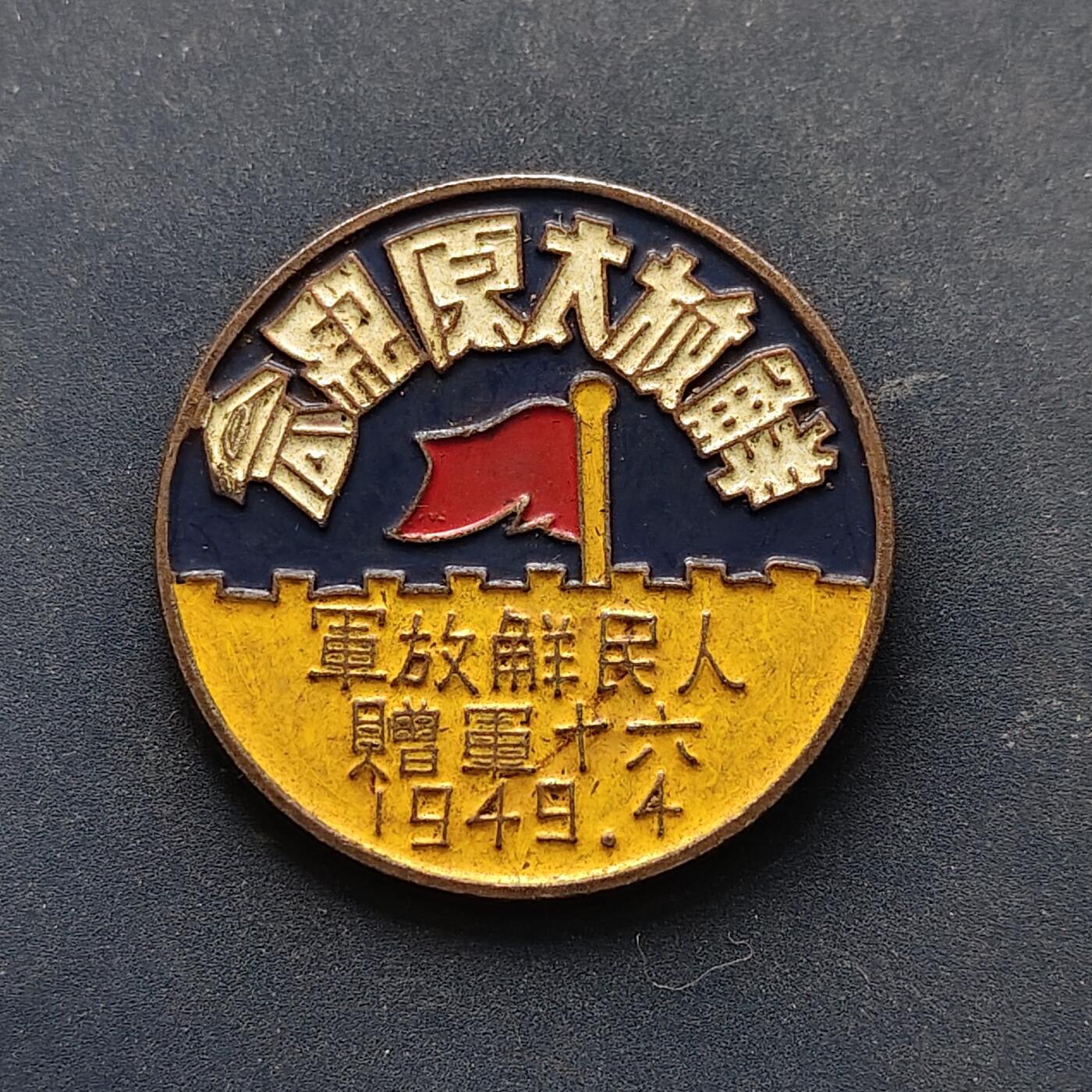 【全场包邮】纯粹捡漏拍516场【专场】