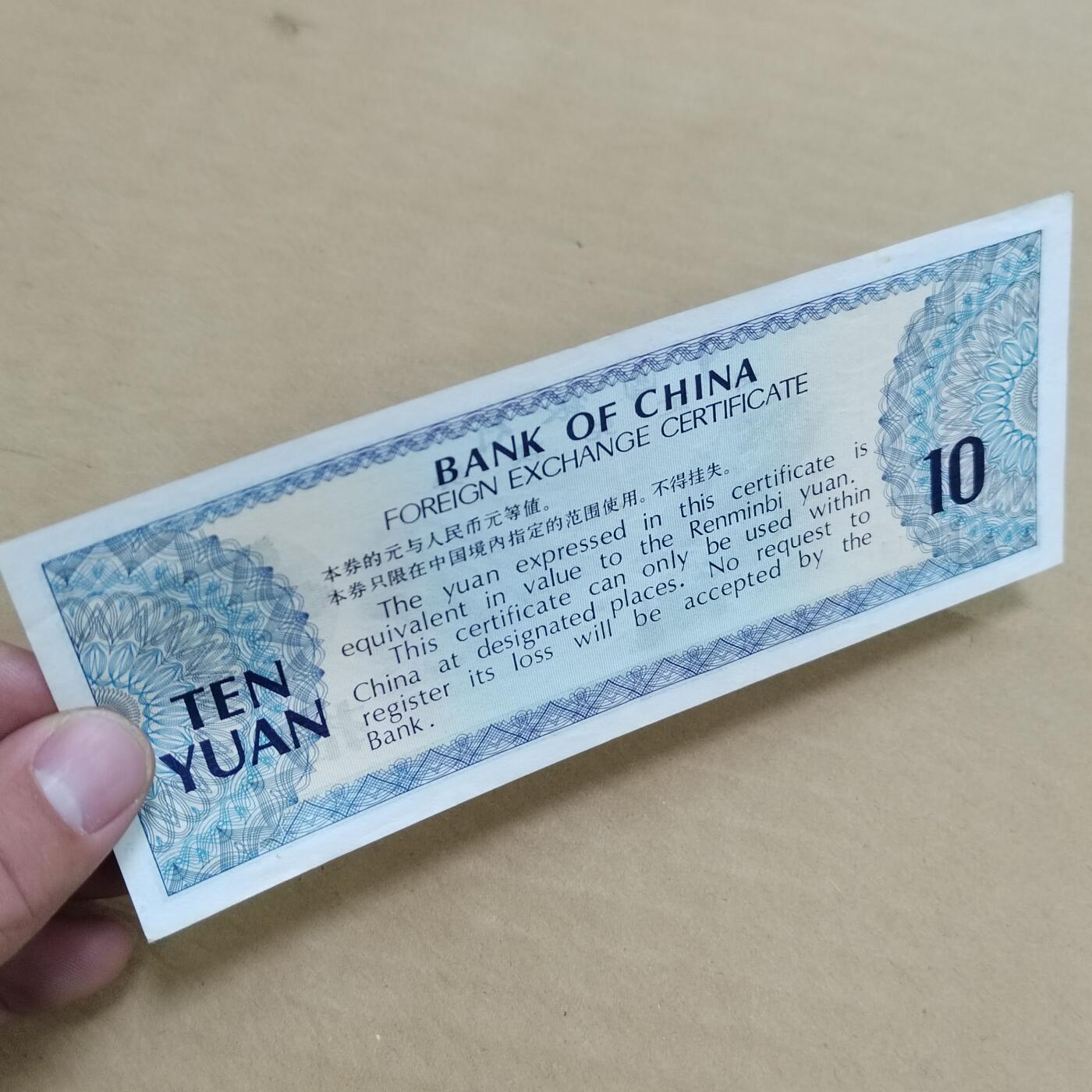 PCAI钱币  29-791  钱币小专场