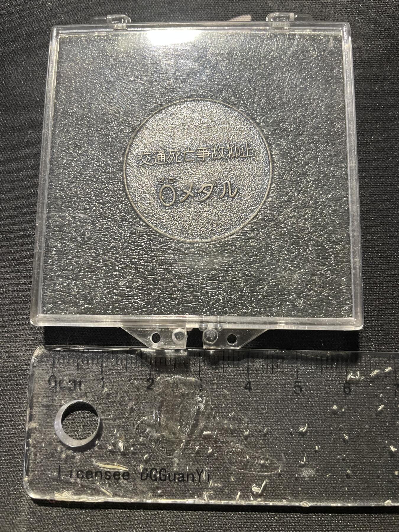 长野県警察交通死亡事故防止纪念章