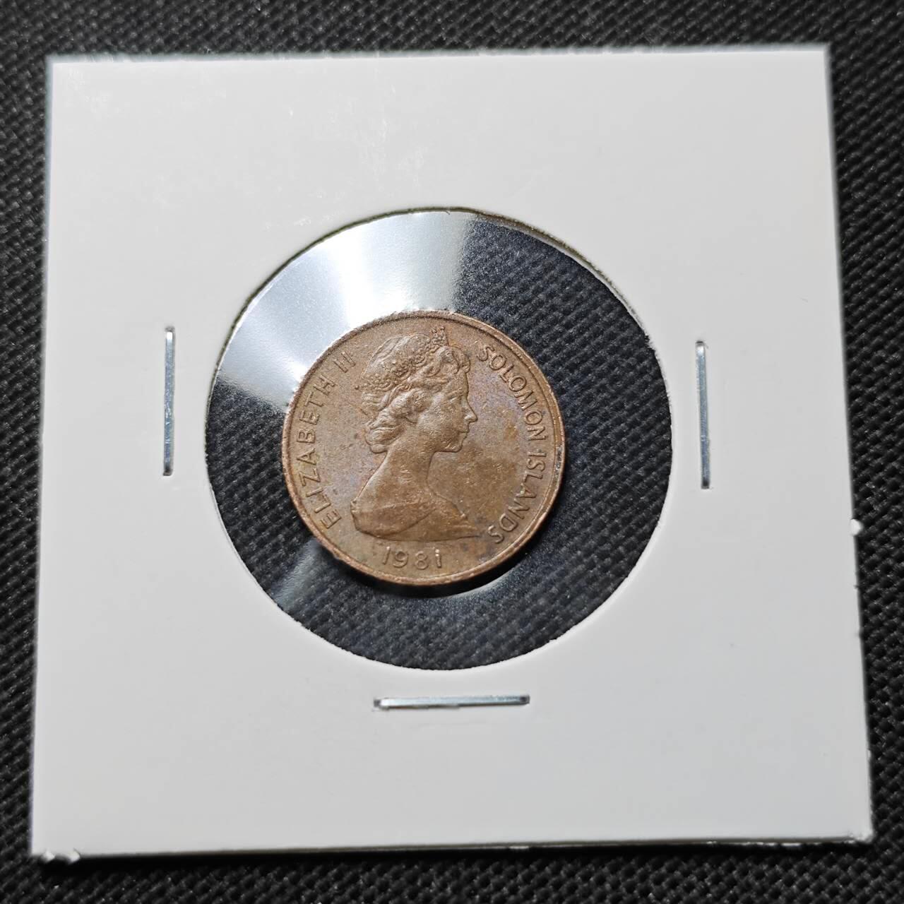 KK钱币收藏小铺  第410期 2月预留时间 周末发货  所罗门群岛1分