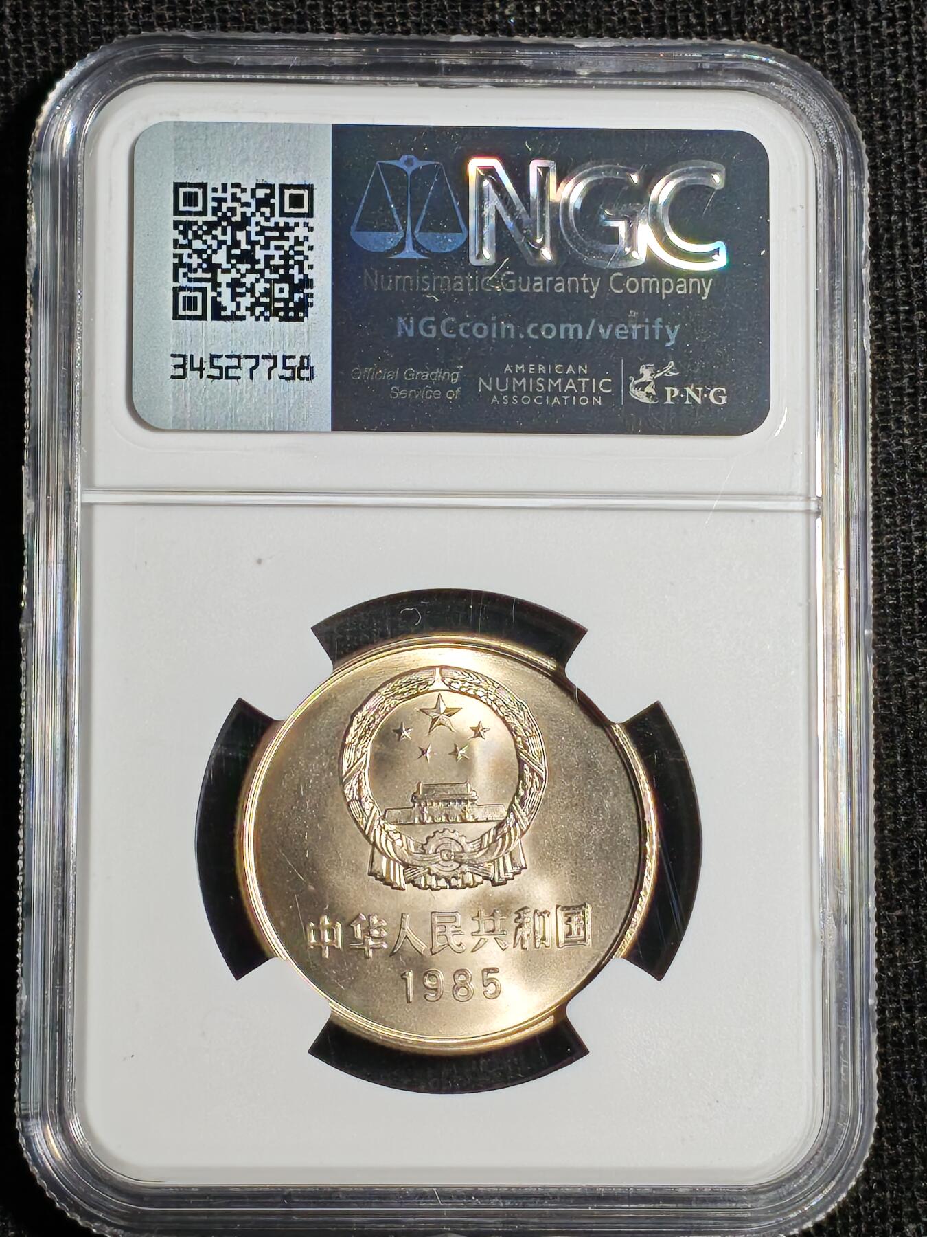 刘世昌艺术品销售中心～虎踞龙蟠*金杨在线联拍群第520期