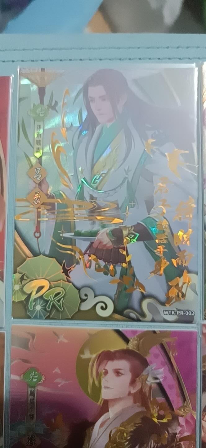 游卡 三国杀 PR一套6张