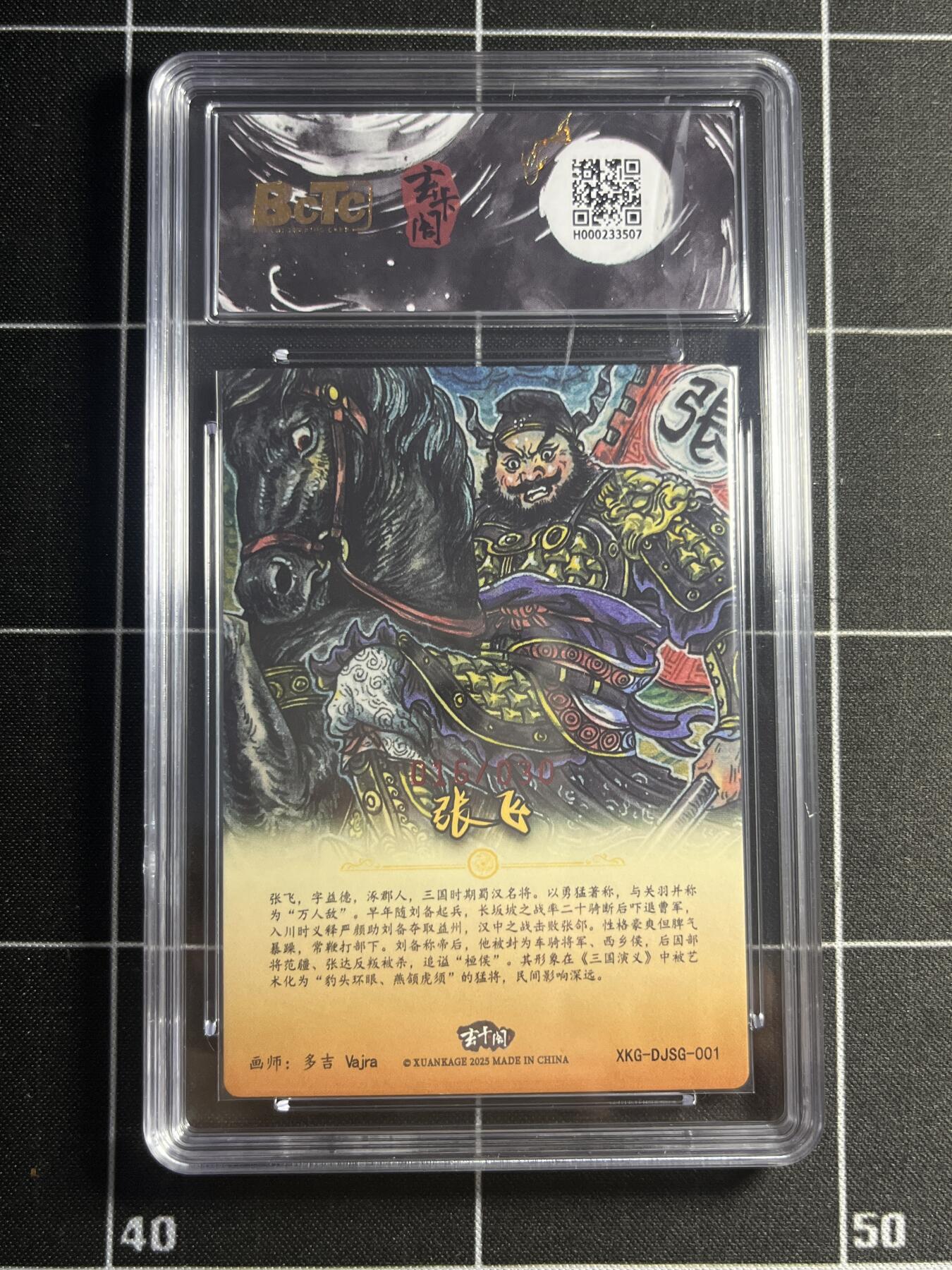 欢迎送拍、零成本上架，释放现金流，合理分配上拍卡品