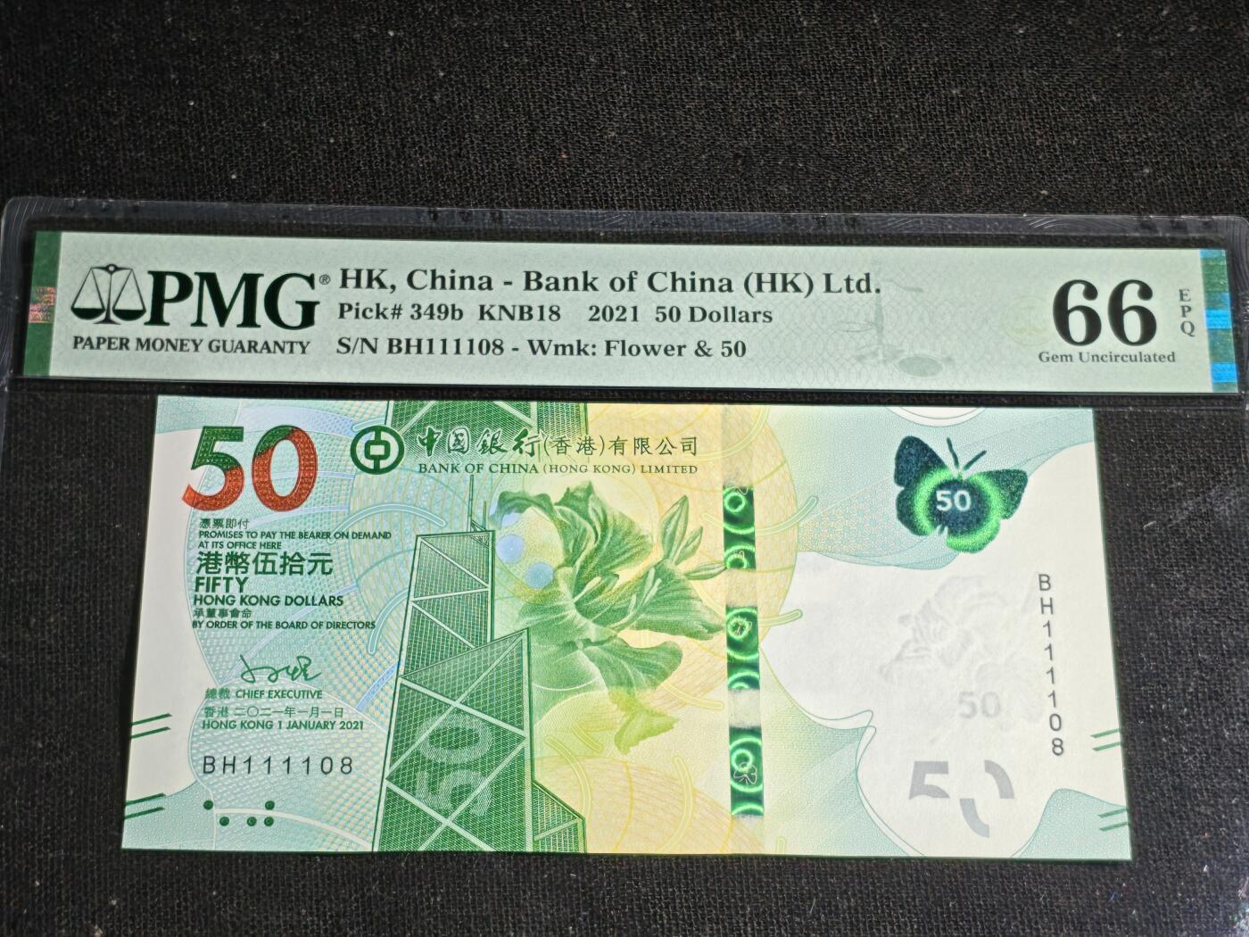 刘世昌艺术品销售中心～虎踞龙蟠*金杨在线联拍群第520期