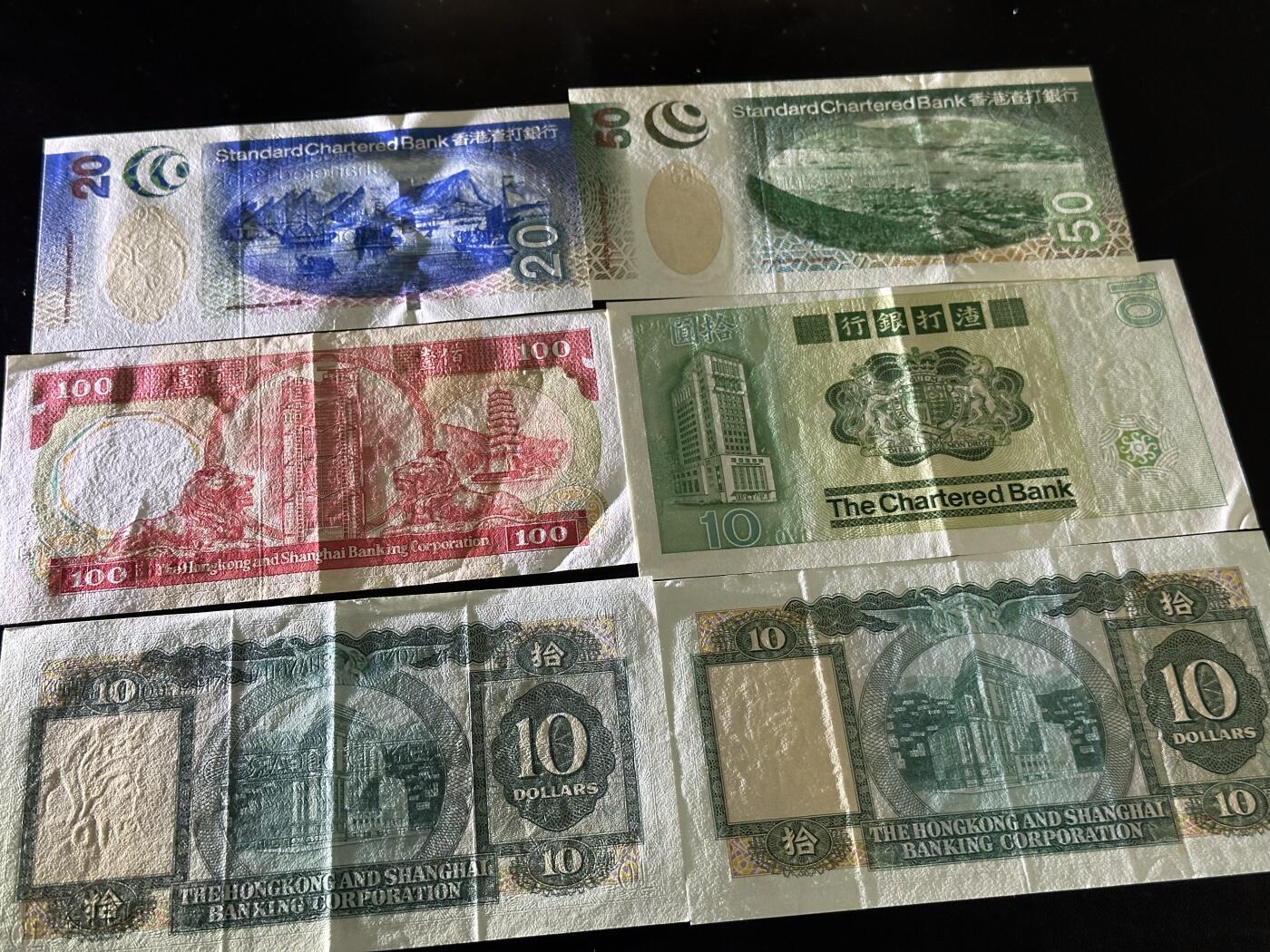 《外钞收藏家》第六百二十二期（精品场）（长期征集拍品、欢迎藏友们联系合作） 香港渣打和汇丰几个版本六张一起 除了20元 其他非全新 品相如图