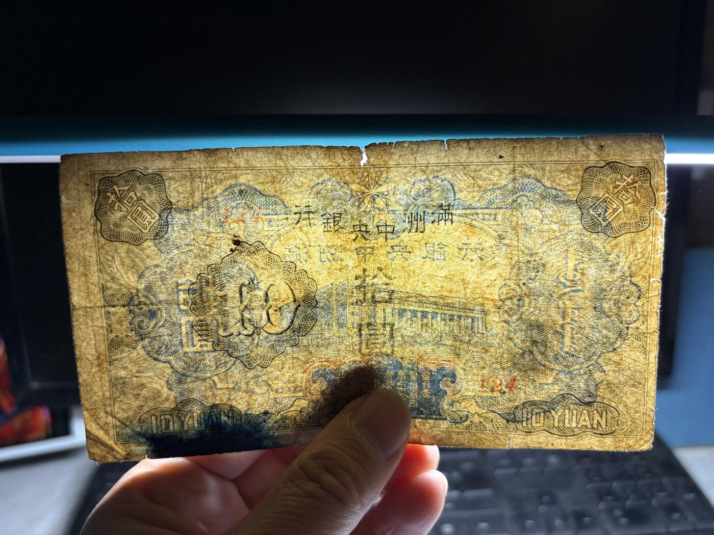 2026年集古藏今外币拍卖第三期-第10场—（总第320拍-纸币专场），本期拍完结算一次，发货时间2-3天，休息几天后继续新的一期拍卖。