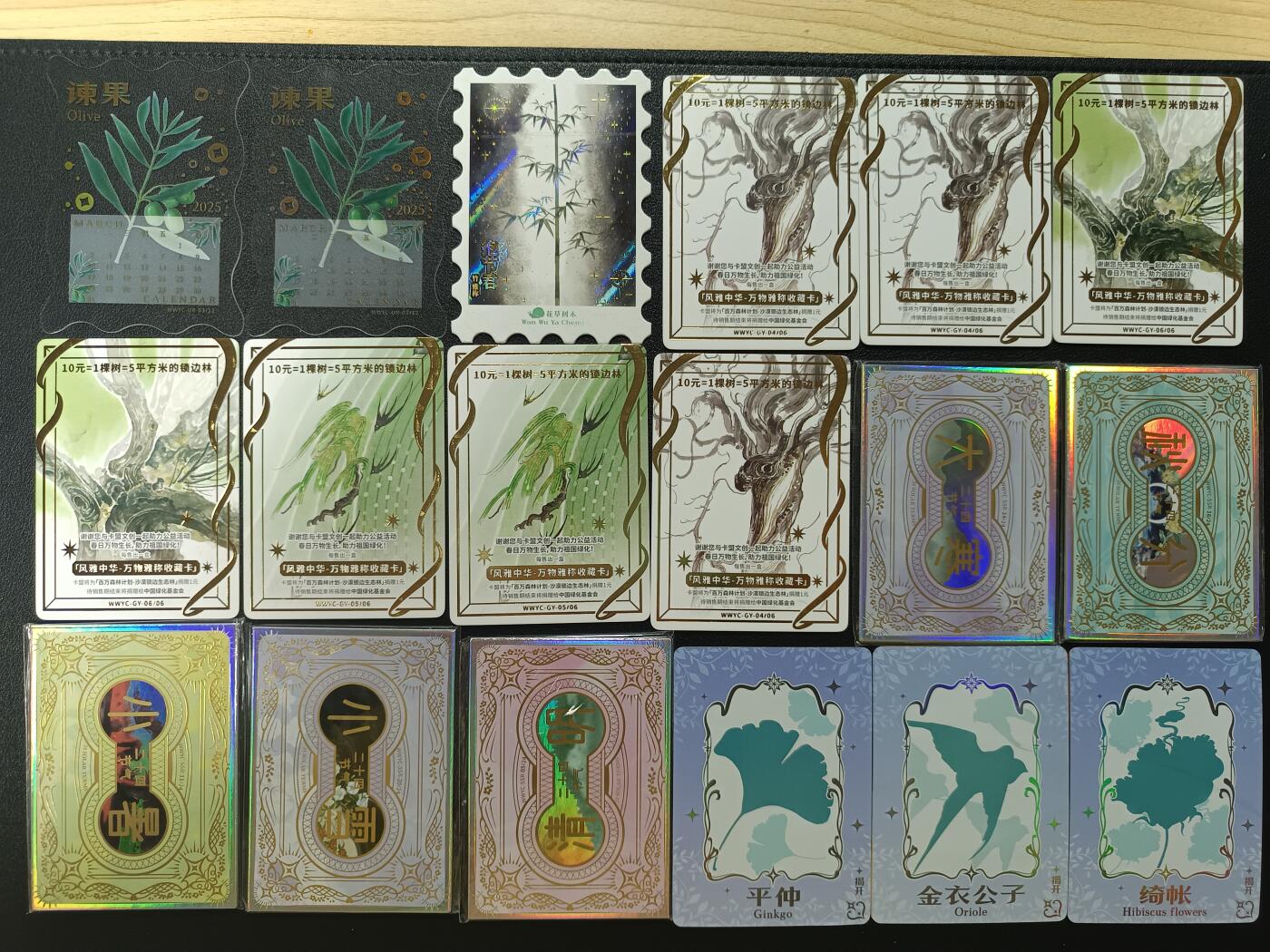 天玑星卡拍第182期《3.30周一截拍》持续收拍收评中 满赠卡需备注