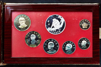 【俄甄集藏】2026年(050)04-01星期三 晚 19:30 全场包邮 - 中国台湾2004年精制版5角-50元硬币7枚套，原盒证，含一枚1/2盎司甲申猴年招财进宝999银章