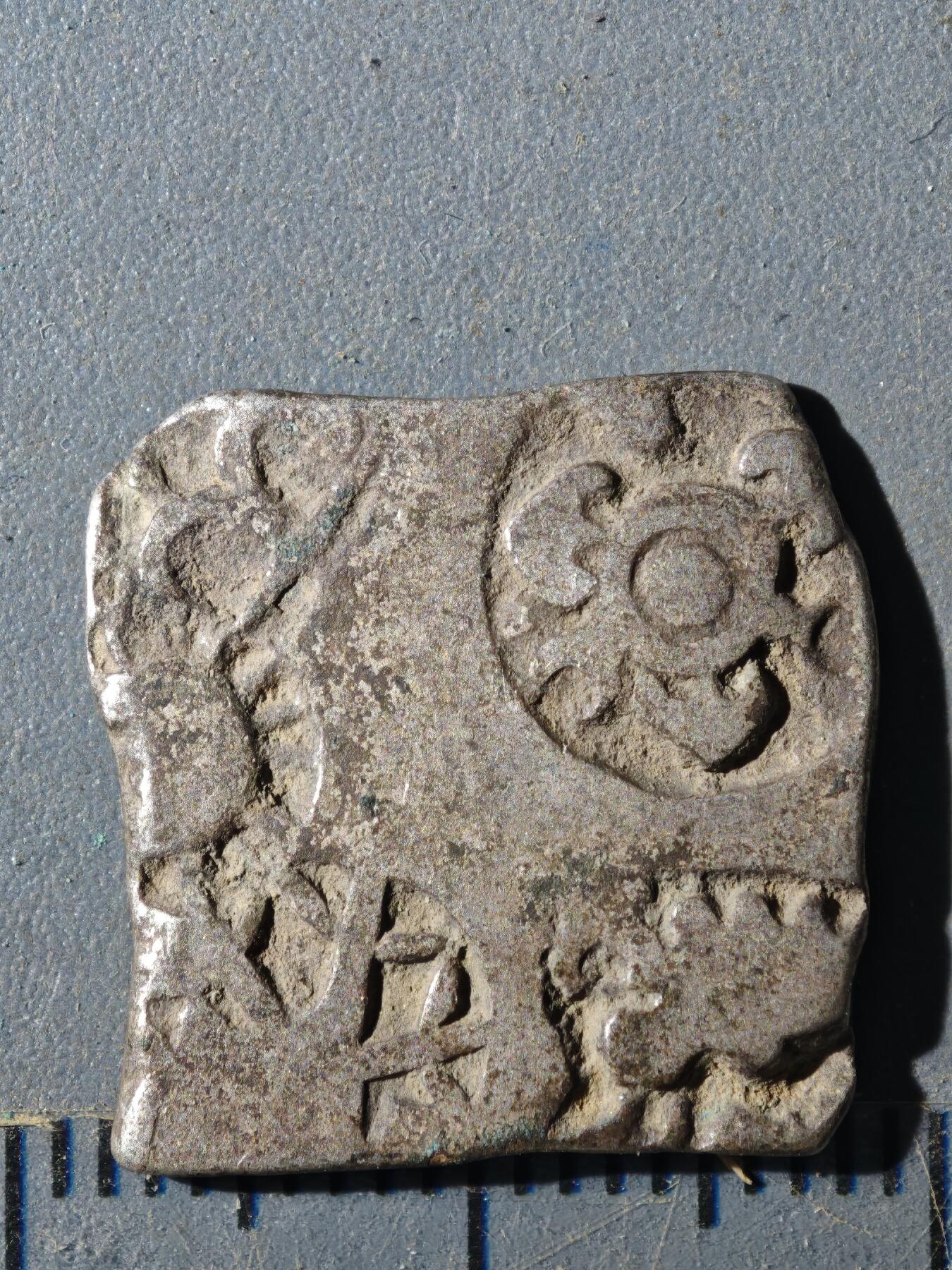 124期新疆红钱粟特钱币丝路钱币专场 孔雀王朝银币