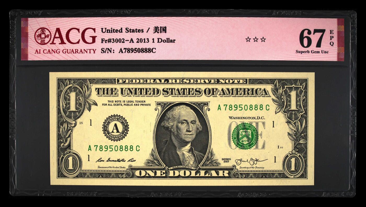 品味人生 一美元豹子号一张爱藏评级 67