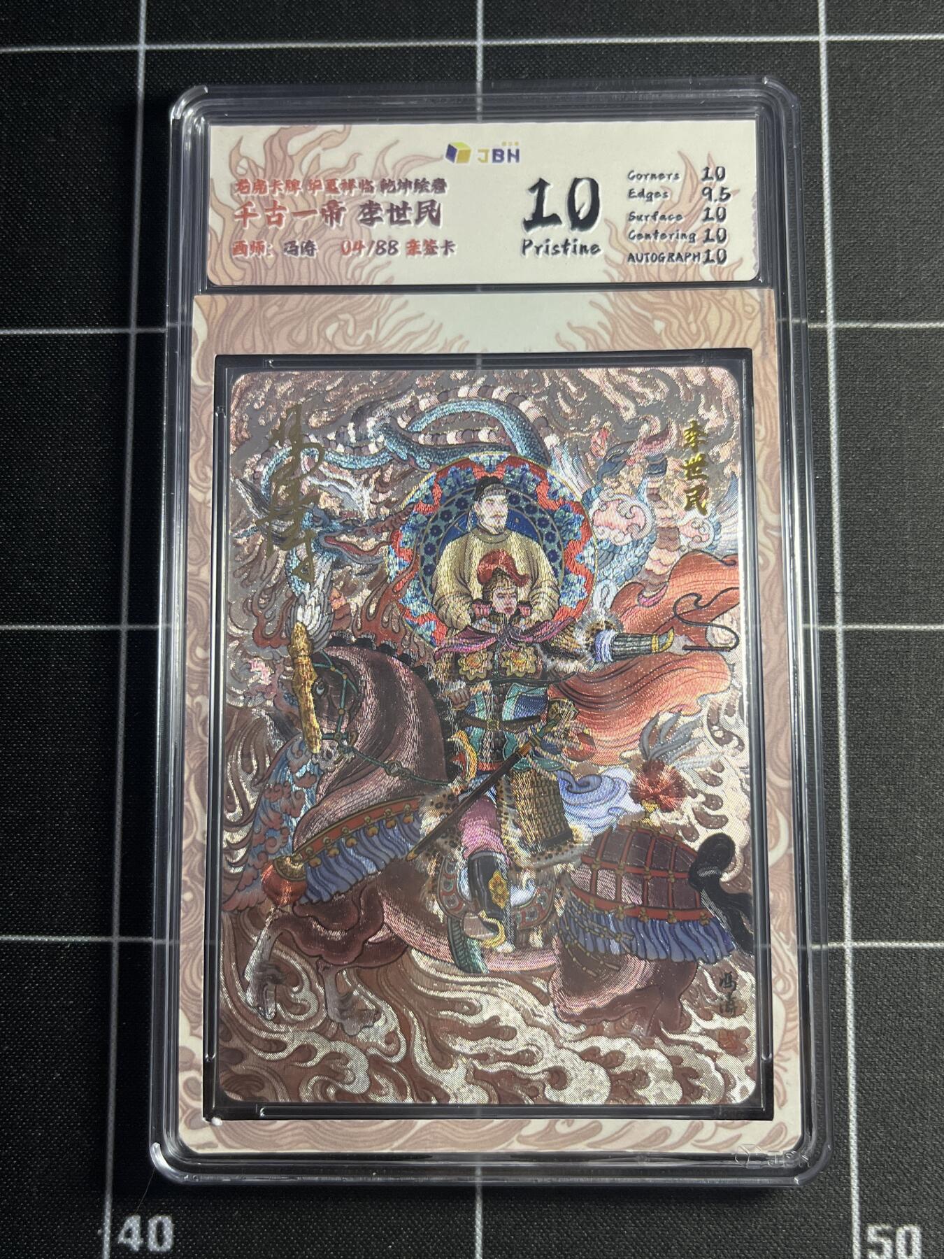 欢迎送拍、零成本上架，释放现金流，合理分配上拍卡品