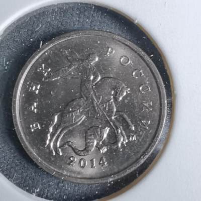 沼泽如烟--第1038场 - 俄罗斯2014年1戈比