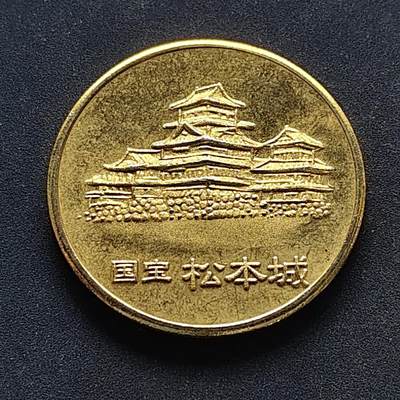 【全场包邮】纯粹捡漏拍516场【专场】 - 【旅游纪念章】日本松本城登城纪念章