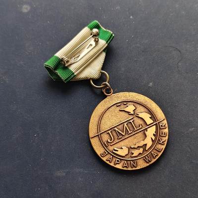 【全场包邮】纯粹捡漏拍516场【专场】 - 【纪念章】日本徒步杂志纪念挂章