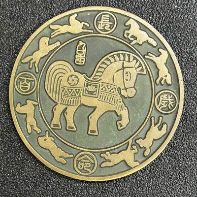 西秦中古拍卖第八十二期  - 龙年生肖纪念大铜章 出生纪念章