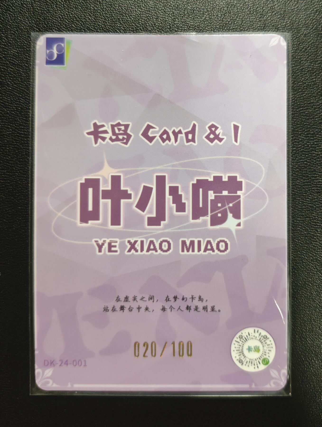 天玑星卡拍第183期《4.2周四截拍》持续收拍收评中 满赠卡需备注