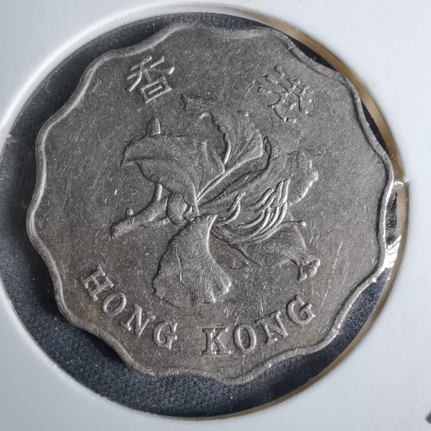 沼泽如烟--第1038场 香港1993年二元