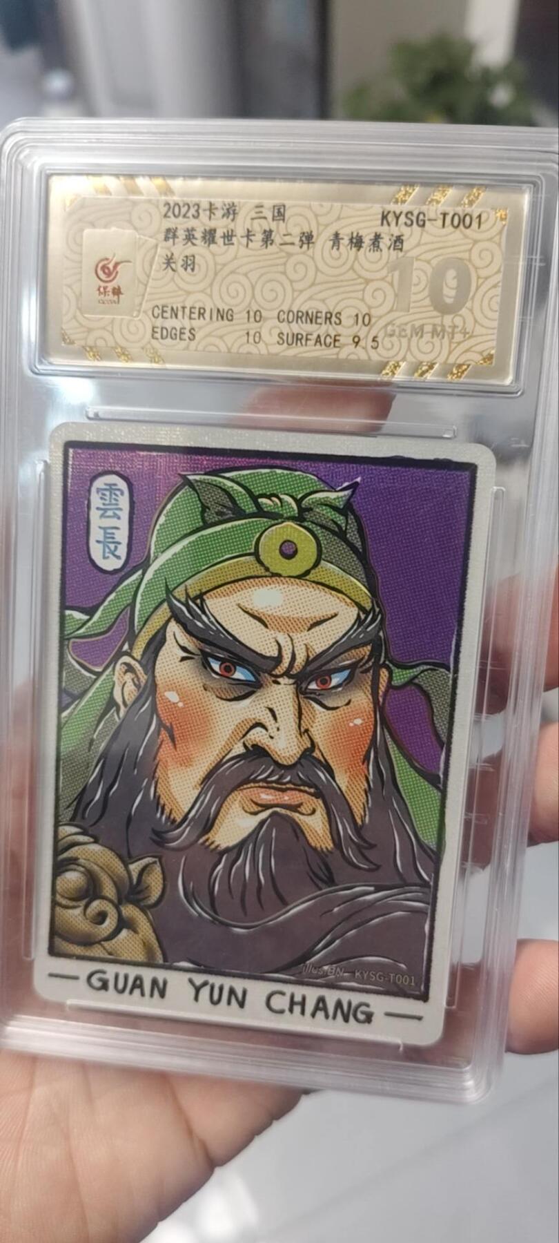 秋原瞳的小店第三十九期（老家的风，每次回去都能心灵得到治愈，吹起曾经童年那个最美好的回忆）