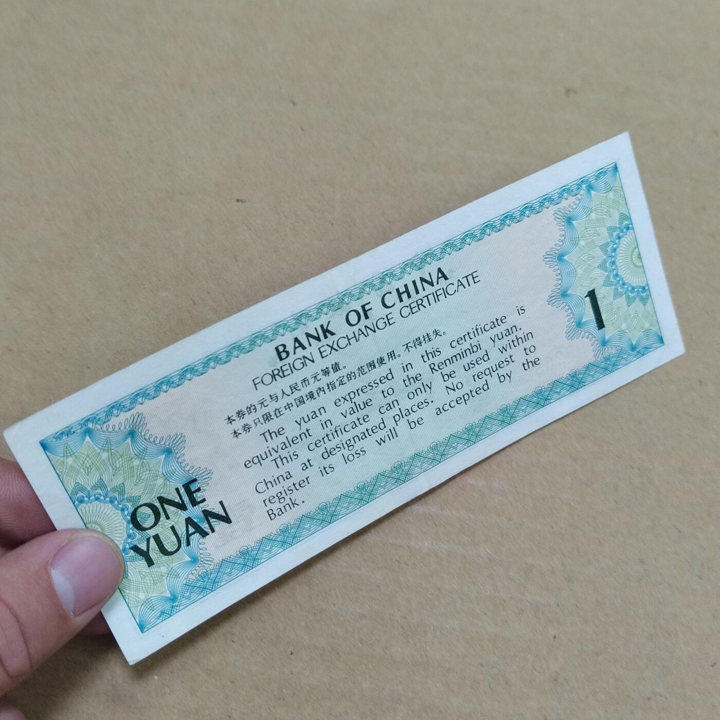 PCAI钱币  29-791  钱币小专场