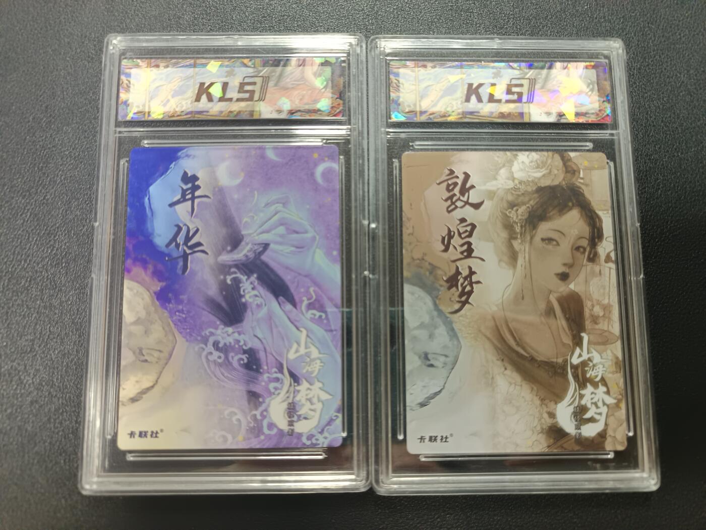 天玑星卡拍第182期《3.30周一截拍》持续收拍收评中 满赠卡需备注