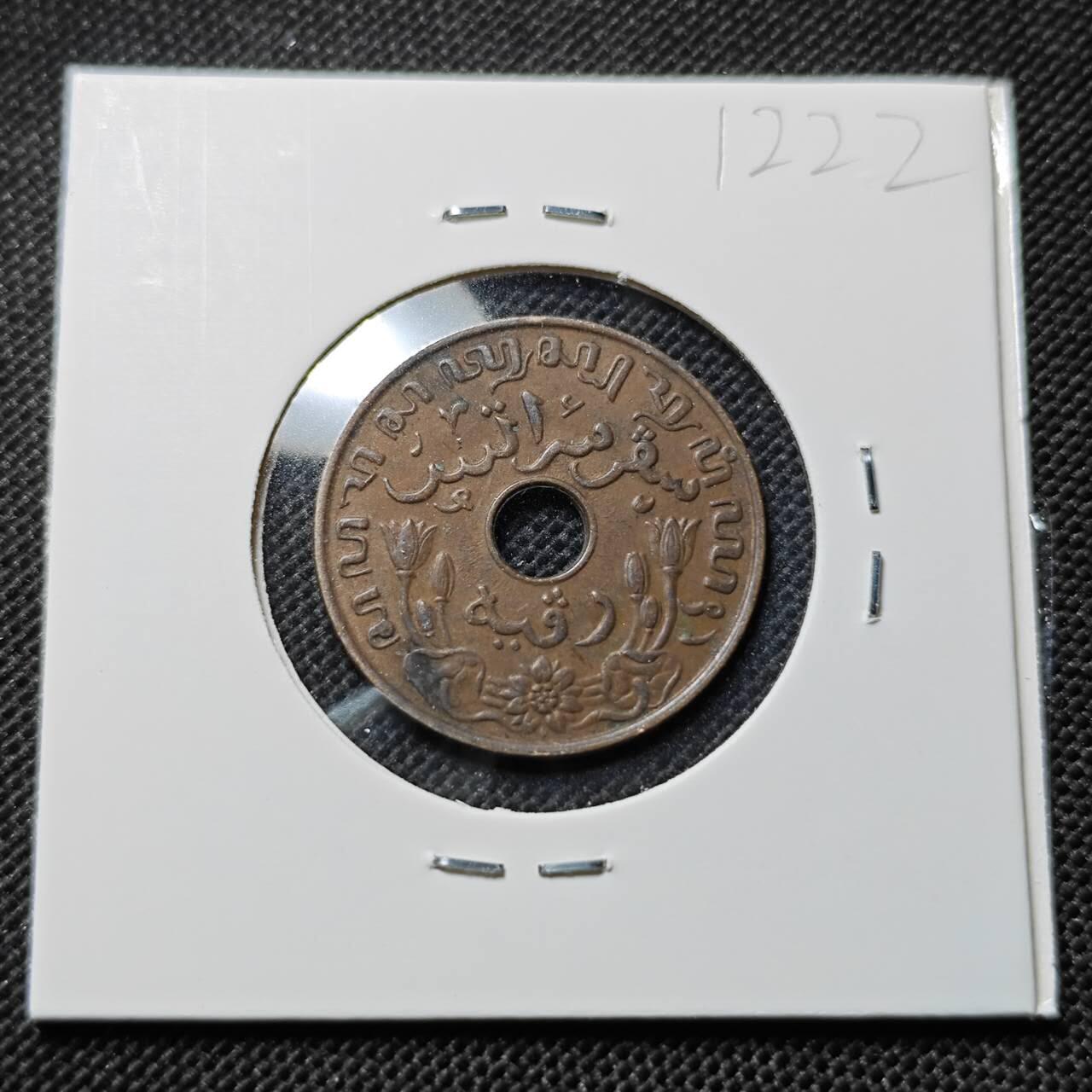 KK钱币收藏小铺  第412期 2月预留时间 周末发货 1936荷属东印度1分