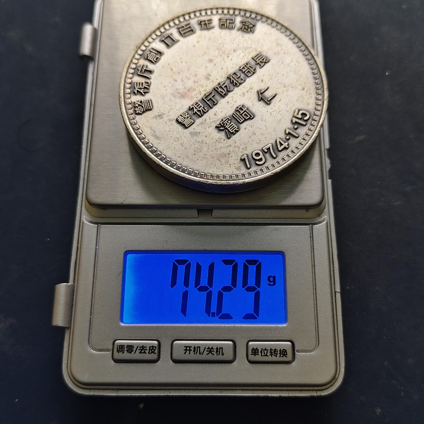 【全场包邮】纯粹捡漏拍516场【专场】