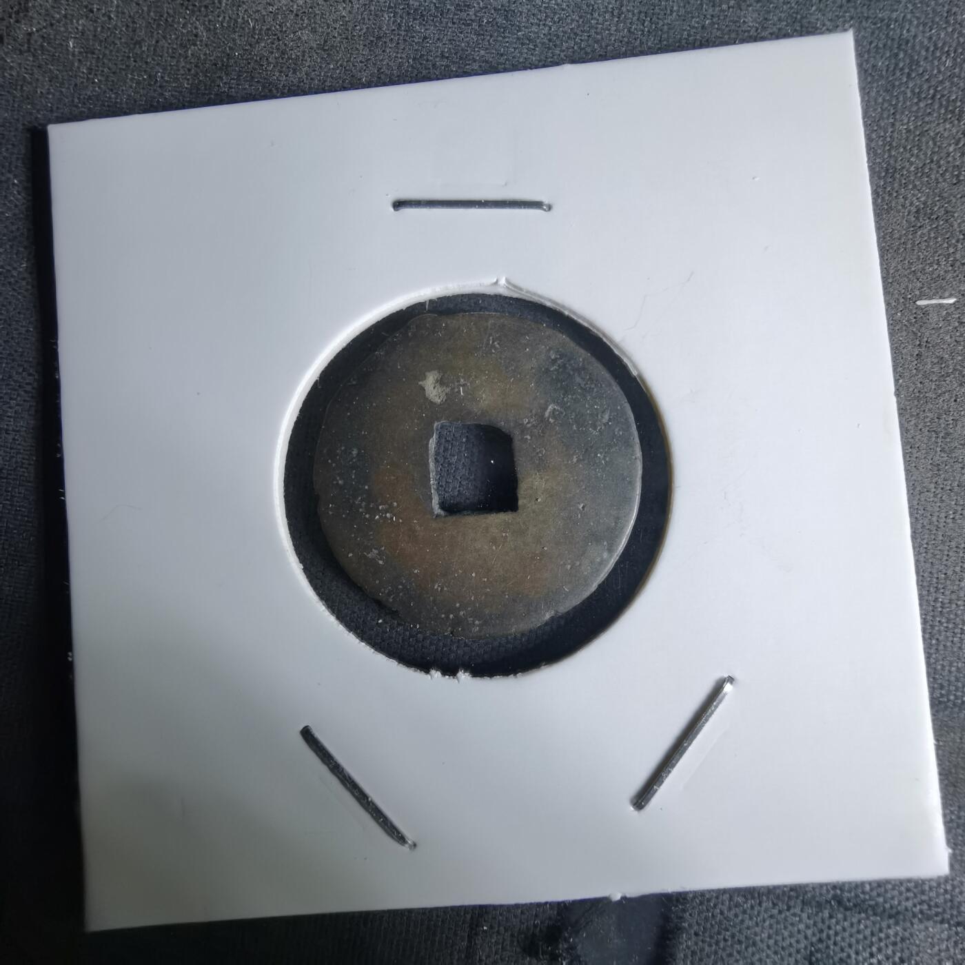 沼泽如烟--第1036场 治平圣宝