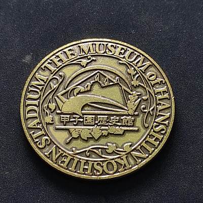 【全场包邮】纯粹捡漏拍516场【专场】 - 【旅游纪念章】阪神甲子园球场旅游纪念章