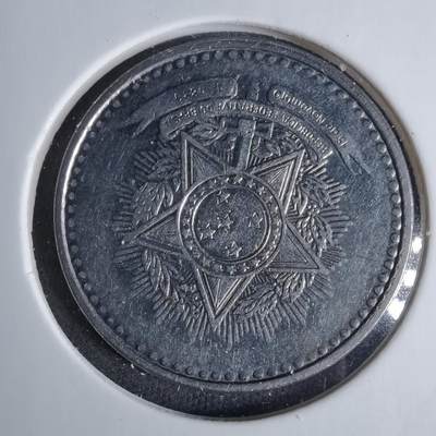 沼泽如烟--第1038场 - 巴西1987年5克鲁扎多