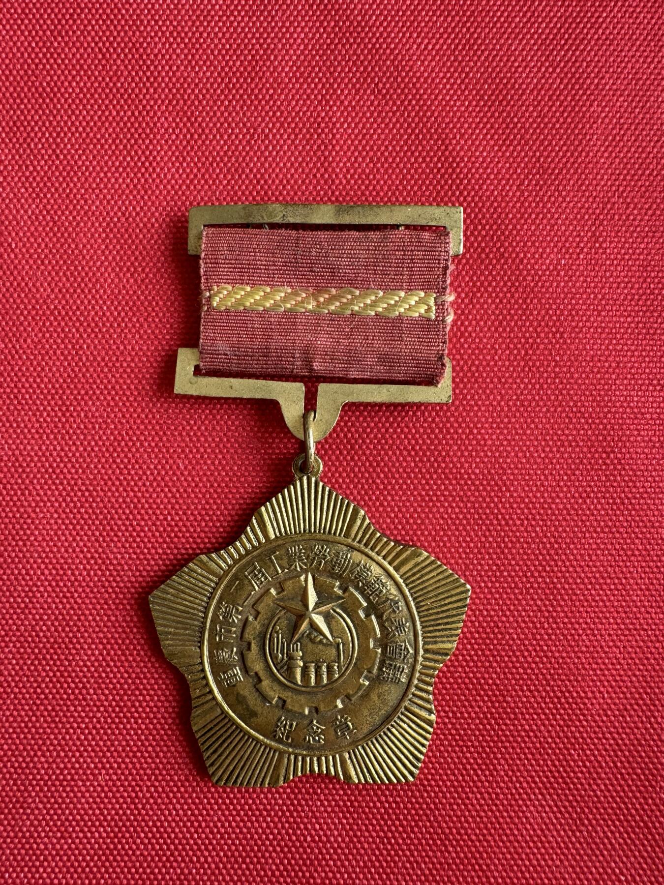 五哥徽章群   29号周日晚上八点4群联拍 铜章