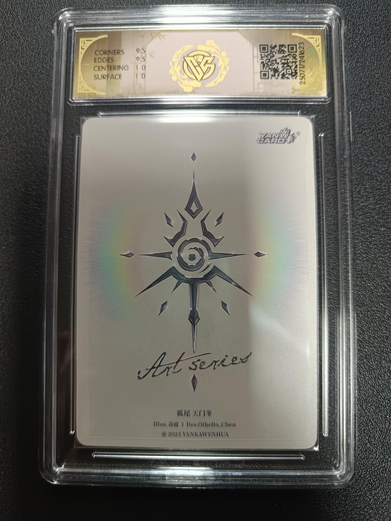 天玑星卡拍第182期《3.30周一截拍》持续收拍收评中 满赠卡需备注