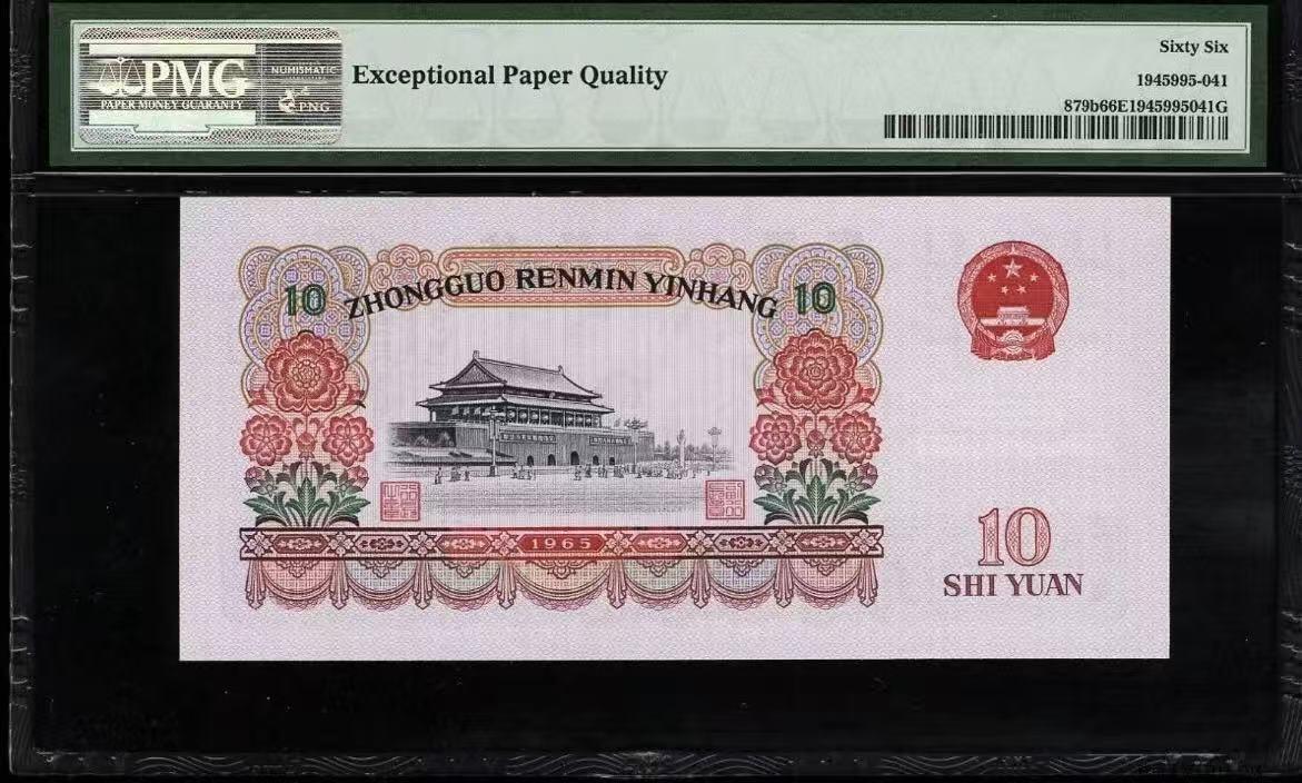 【礼羽收藏】🌏世界钱币拍卖第130期